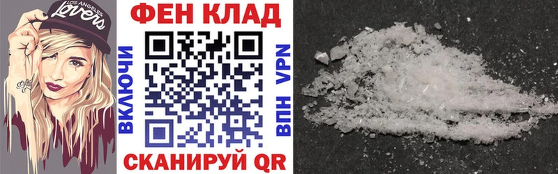АМФЕТАМИН VHQ  MEGA онион  Киров 