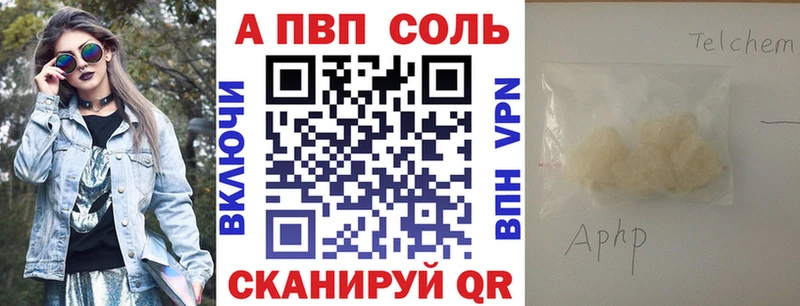 А ПВП СК  Киров 