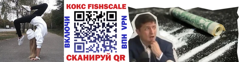 ссылка на мегу ONION  Киров  КОКАИН 97% 
