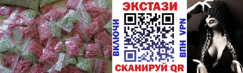 ЭКСТАЗИ ешки  мега ТОР  Киров 