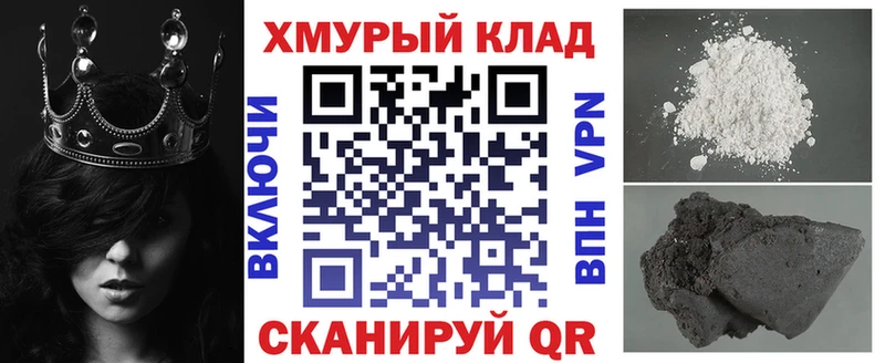 гидра ссылка  Киров  ГЕРОИН белый 
