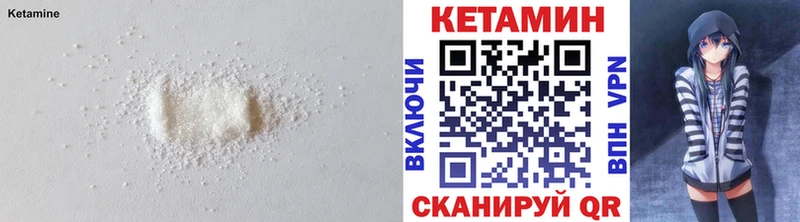 мега ссылка  Киров  КЕТАМИН ketamine 