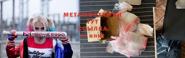 спайс Верхнеуральск