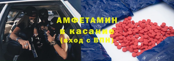спайс Верхнеуральск