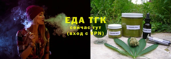 стаф Верхний Тагил