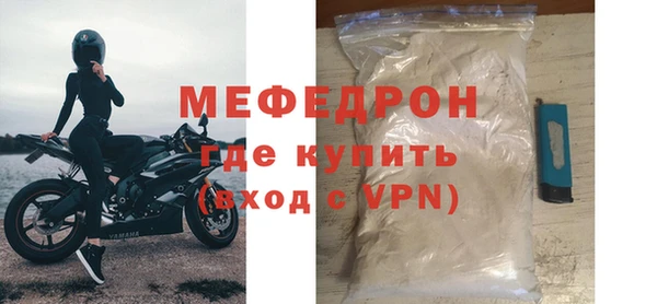 прущий лед Верея