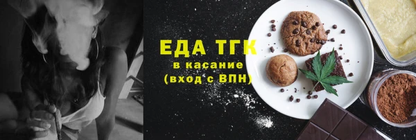 спайс Верхнеуральск