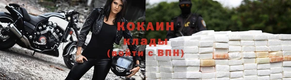 прущий лед Верея