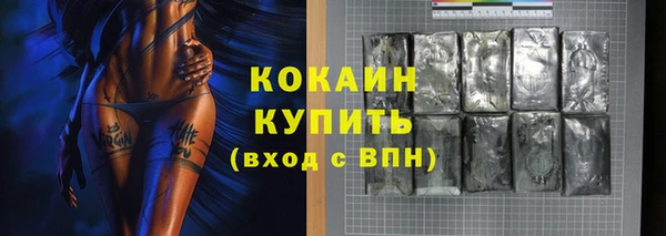 спайс Верхнеуральск