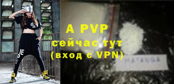 спайс Верхнеуральск