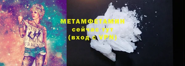 спайс Верхнеуральск