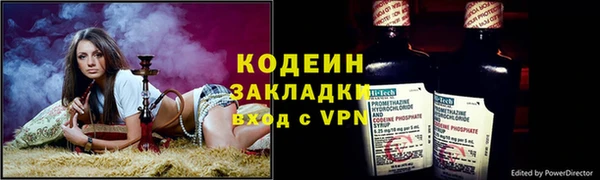 спайс Верхнеуральск
