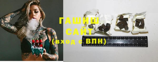 стаф Верхний Тагил