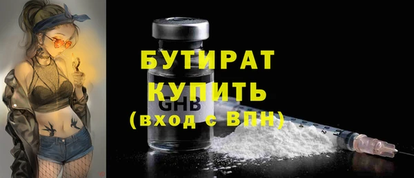 спайс Верхнеуральск