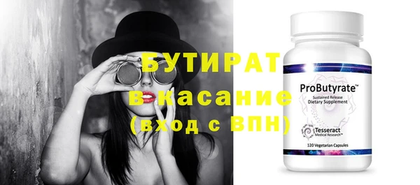 стаф Верхний Тагил