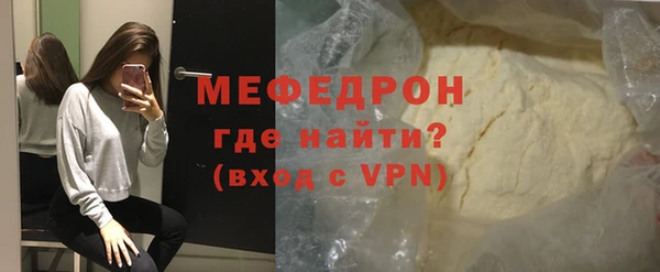 стаф Верхний Тагил