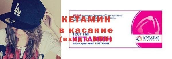 стаф Верхний Тагил