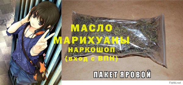 спайс Верхнеуральск