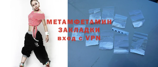 прущий лед Верея