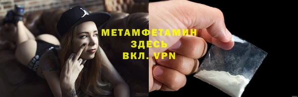 прущий лед Верея