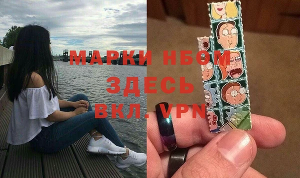 стаф Верхний Тагил