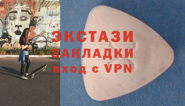 прущий лед Верея
