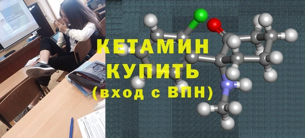 стаф Верхний Тагил