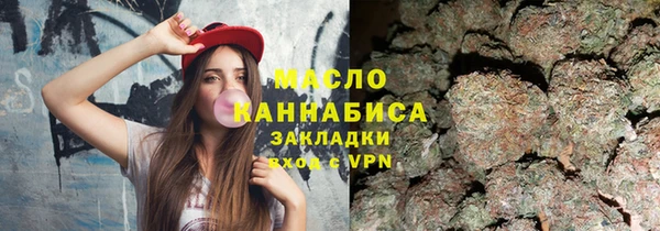 стаф Верхний Тагил