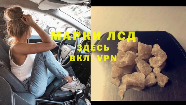 стаф Верхний Тагил
