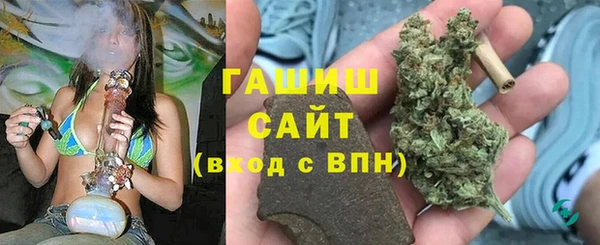 стаф Верхний Тагил