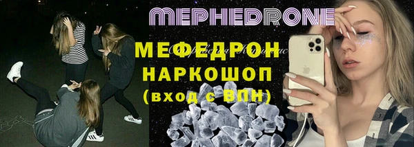 стаф Верхний Тагил