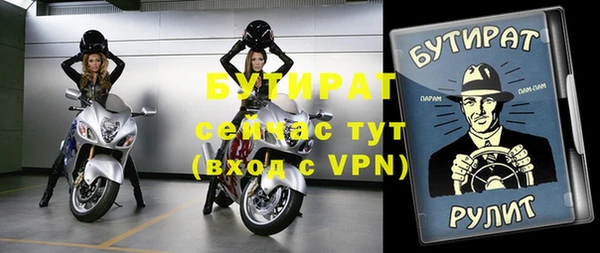 спайс Верхнеуральск