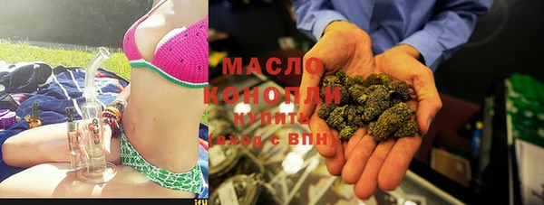 стаф Верхний Тагил