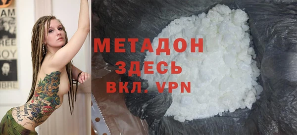 спайс Верхнеуральск