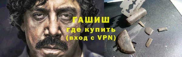 стаф Верхний Тагил