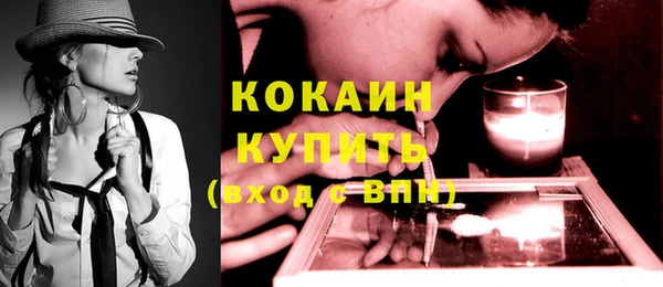 спайс Верхнеуральск