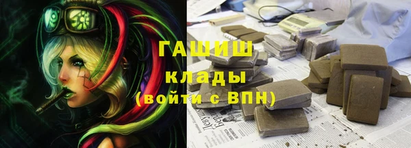 спайс Верхнеуральск