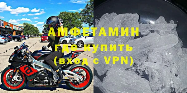 стаф Верхний Тагил