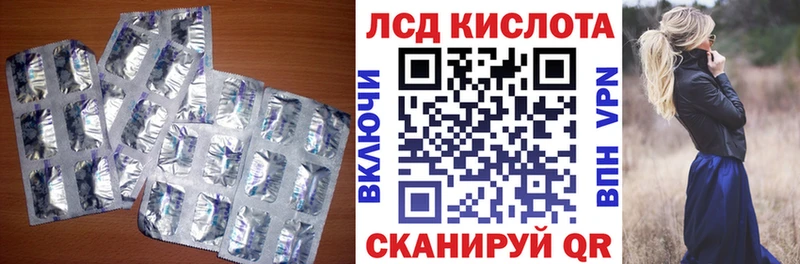 сколько стоит  Киров  OMG ONION  Лсд 25 экстази ecstasy 