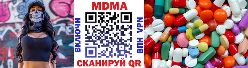 MDMA Molly  закладки  Киров 