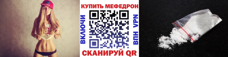 Меф мука  мега маркетплейс  Киров 