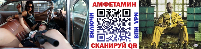 наркошоп Киров Метамфетамин витя