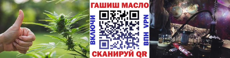 ТГК THC oil  купить  сайты  Киров 